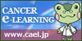 CANCER e-LEARNING